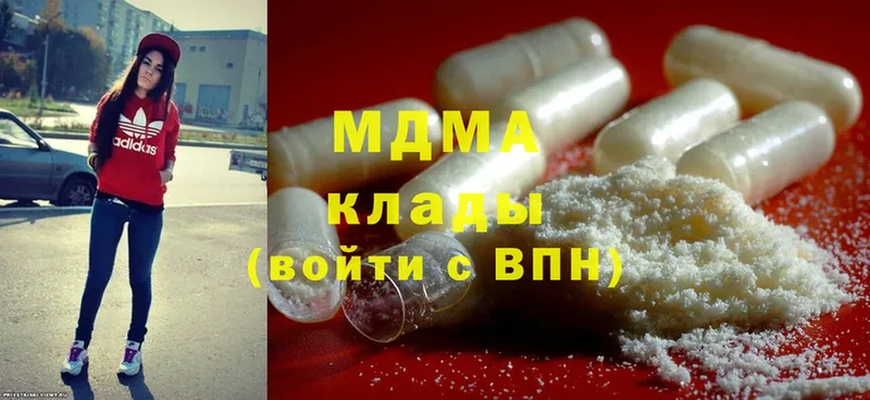 MDMA кристаллы  мориарти телеграм  Апшеронск  ОМГ ОМГ рабочий сайт 